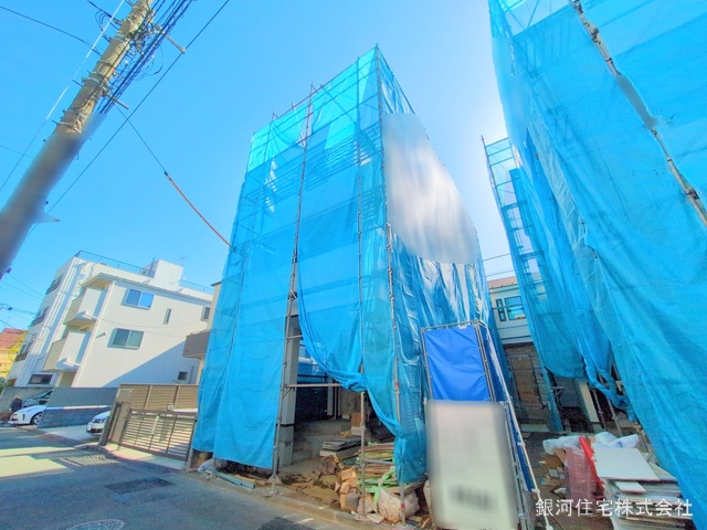 大島４丁目