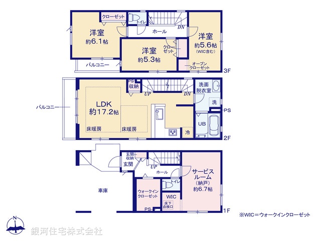 G00369374 神奈川県川崎市川崎区大島４丁目 新築一戸建て 6099万円【間取図】