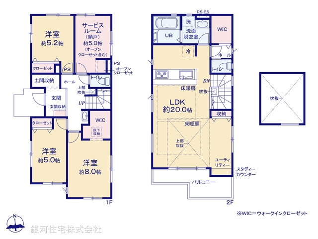 G00369375 神奈川県川崎市川崎区大島４丁目 新築一戸建て 5899万円【間取図】