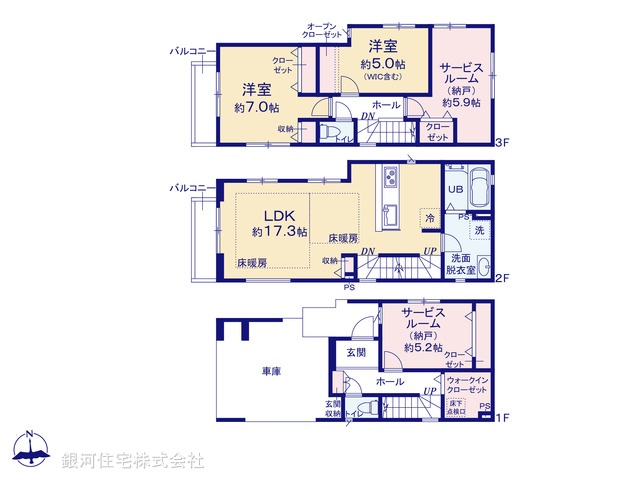 G00369376 神奈川県川崎市川崎区大島４丁目 新築一戸建て 5999万円【間取図】