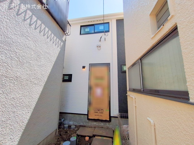 大和町３丁目