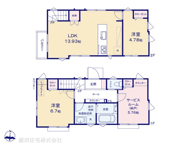 G00369450 東京都中野区大和町３丁目 新築一戸建て 6780万円【間取図】