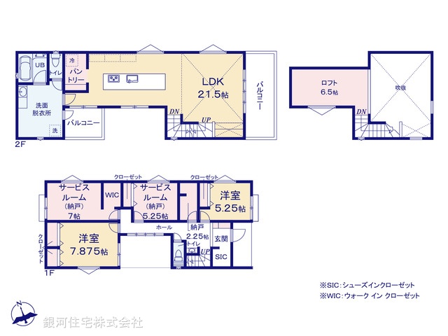 G00369514 東京都中野区松が丘１丁目 新築一戸建て 1億2780万円【間取図】
