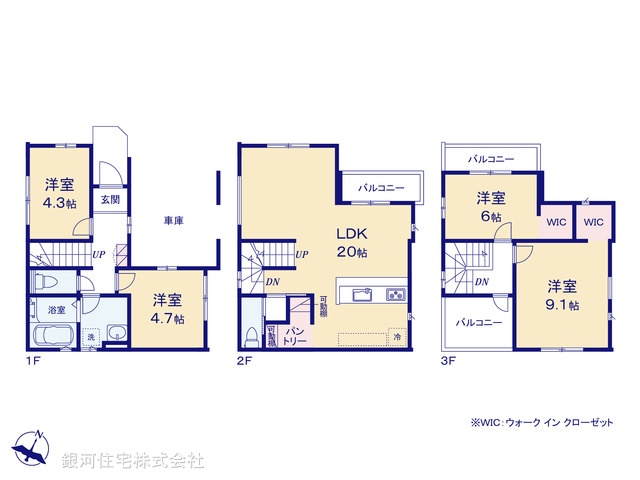 G00369550 埼玉県川口市大字芝 新築一戸建て 4798万円【間取図】