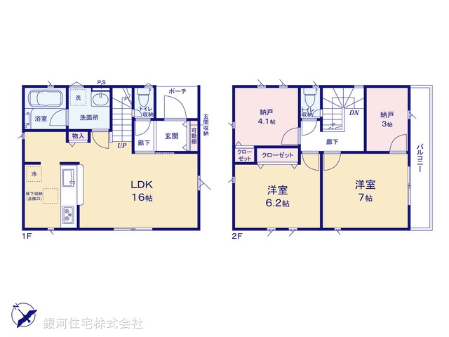 G00369561 神奈川県綾瀬市深谷南４丁目 新築一戸建て 2980万円【間取図】
