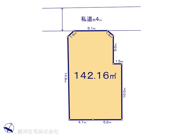 中海岸３丁目