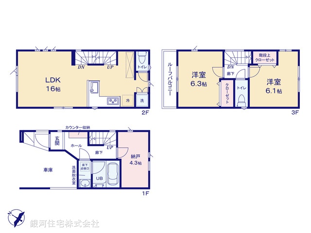 G00369610 神奈川県川崎市川崎区貝塚２丁目 新築一戸建て 5690万円【間取図】