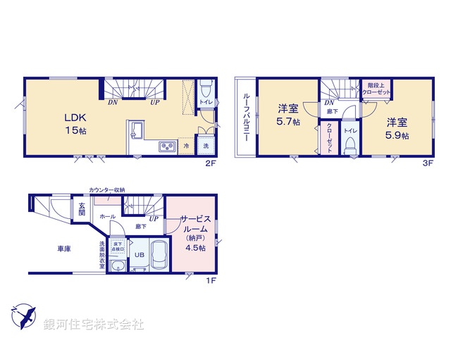 G00369612 神奈川県川崎市川崎区貝塚２丁目 新築一戸建て 5390万円【間取図】