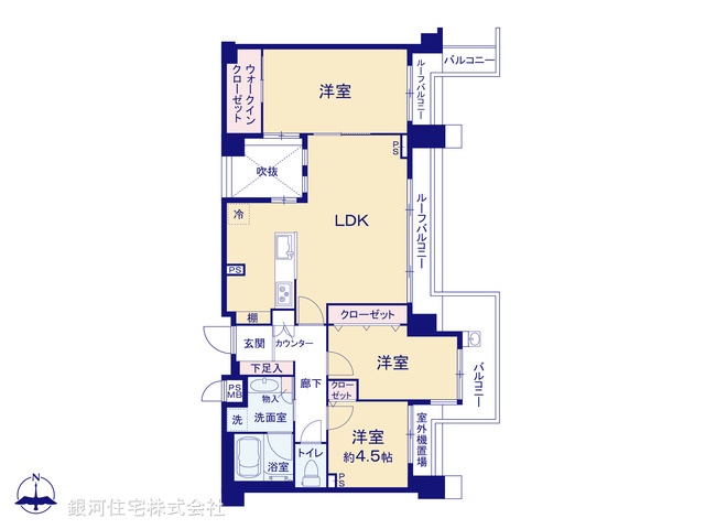 G00369693 神奈川県川崎市宮前区馬絹４丁目 中古マンション 4699万円【間取図】