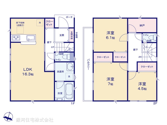 G00369772 神奈川県相模原市南区麻溝台８丁目 新築一戸建て 3380万円【間取図】
