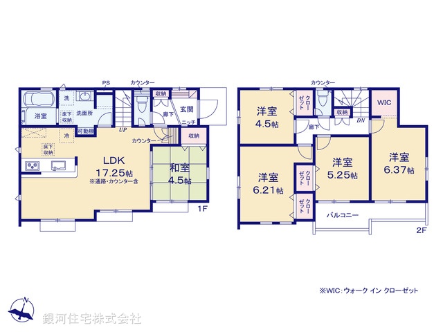G00369806 東京都八王子市南陽台３丁目 新築一戸建て 4780万円【間取図】