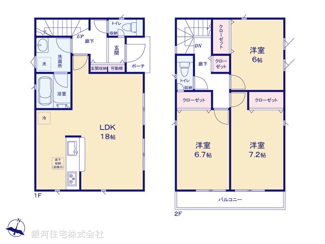 G00369921 神奈川県綾瀬市深谷上７丁目 新築一戸建て 3280万円【間取図】