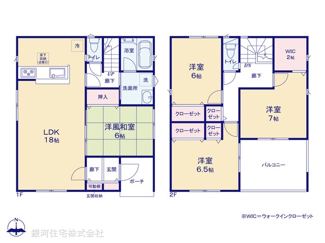 G00370116 神奈川県平塚市河内 新築一戸建て 3380万円【間取図】