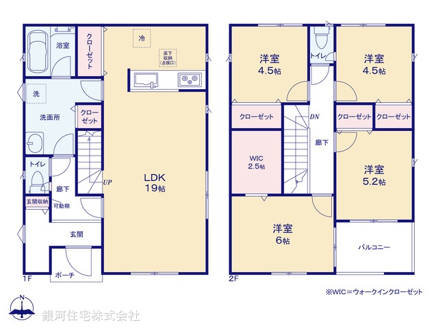 G00370117 神奈川県平塚市河内 新築一戸建て 3280万円【間取図】