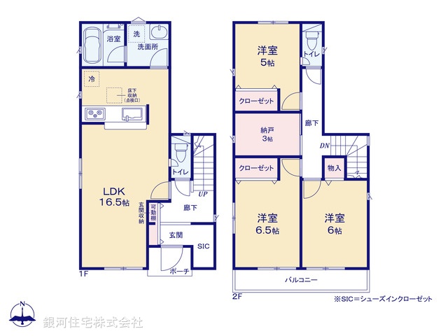 G00370118 神奈川県平塚市河内 新築一戸建て 2980万円【間取図】