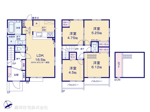 G00370147 東京都中野区上鷺宮２丁目 新築一戸建て 7780万円【間取図】