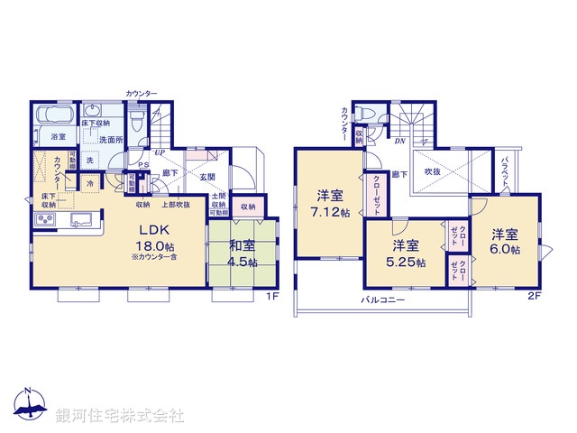 G00370198 神奈川県川崎市宮前区東有馬３丁目 新築一戸建て 6480万円【間取図】