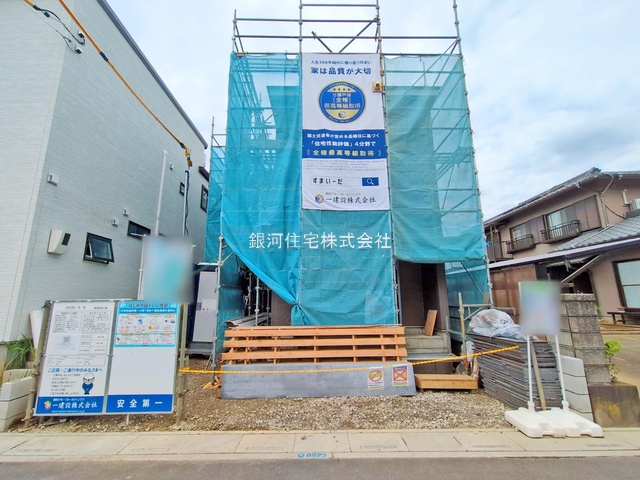 大字古新田
