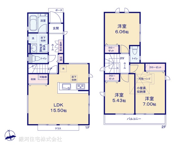 G00370232 東京都武蔵村山市大南３丁目 中古一戸建て 2880万円【間取図】