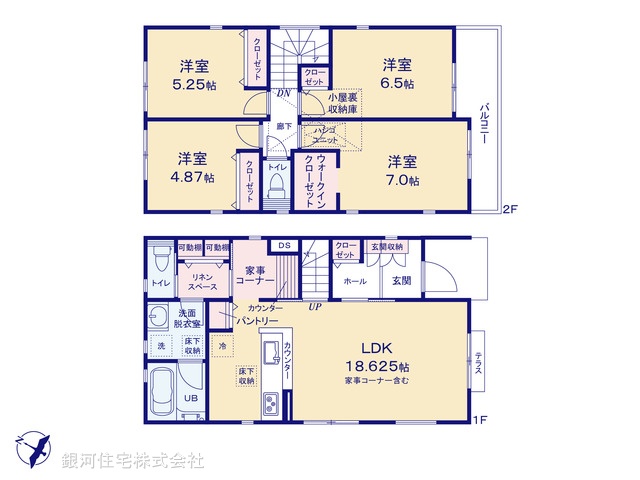 G00370240 神奈川県相模原市中央区上溝４丁目 新築一戸建て 3550万円【間取図】
