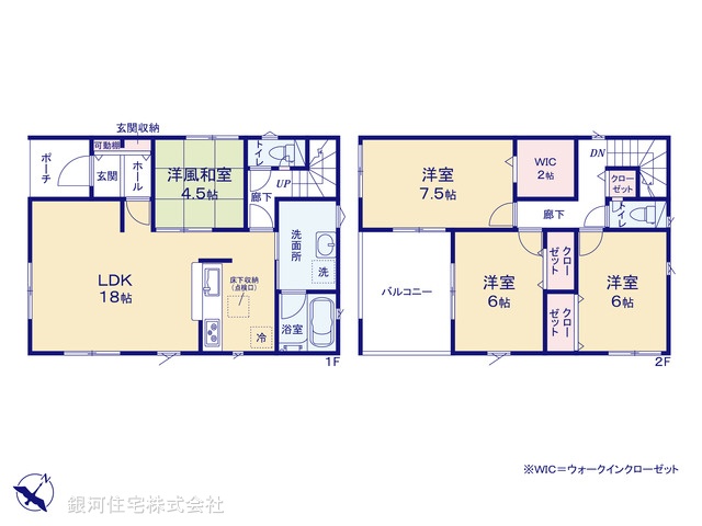 G00370279 埼玉県さいたま市西区大字宝来 新築一戸建て 3780万円【間取図】