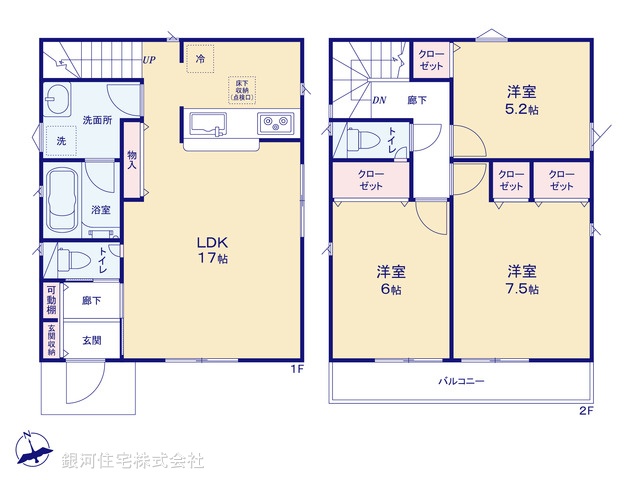 G00370379 東京都練馬区大泉町２丁目 新築一戸建て 6180万円【間取図】