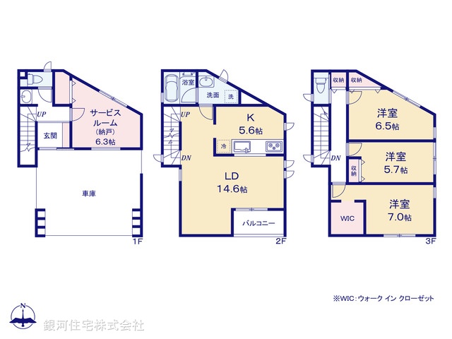 G00370436 神奈川県横浜市南区別所５丁目 新築一戸建て 4180万円【間取図】