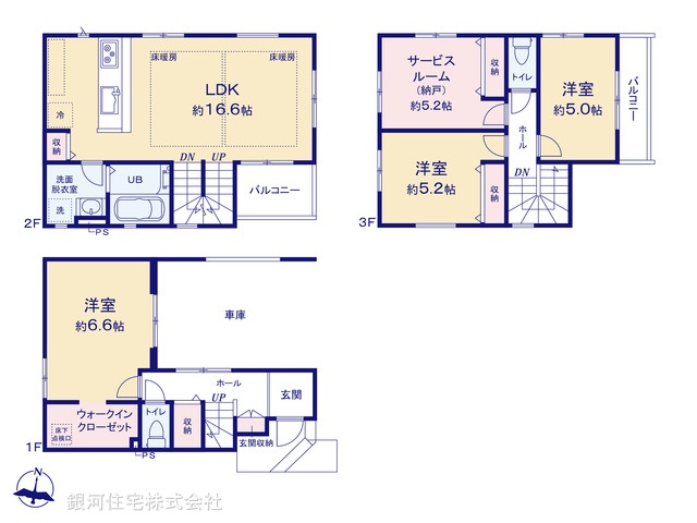 G00370438 神奈川県川崎市川崎区小田１丁目 新築一戸建て 6099万円【間取図】
