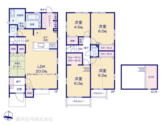 G00370497 東京都練馬区田柄２丁目 新築一戸建て 8280万円【間取図】