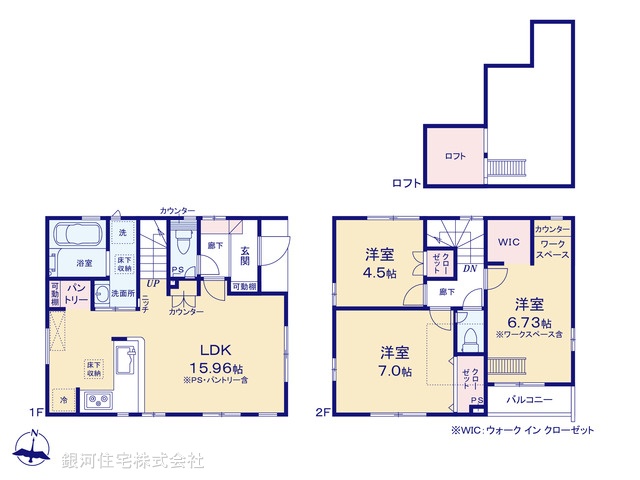 G00370498 東京都練馬区田柄２丁目 新築一戸建て 6980万円【間取図】