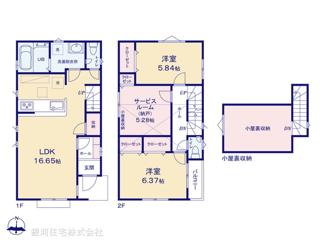 G00370589 東京都練馬区南大泉１丁目 新築一戸建て 5880万円【間取図】