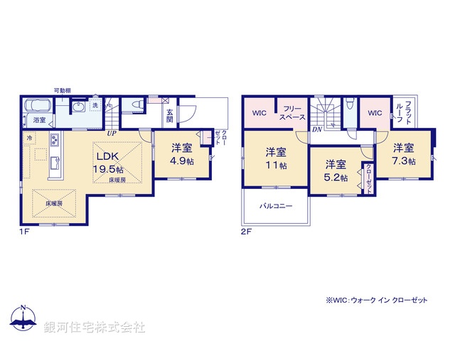 G00370614 神奈川県横浜市栄区野七里１丁目 新築一戸建て 5398万円【間取図】