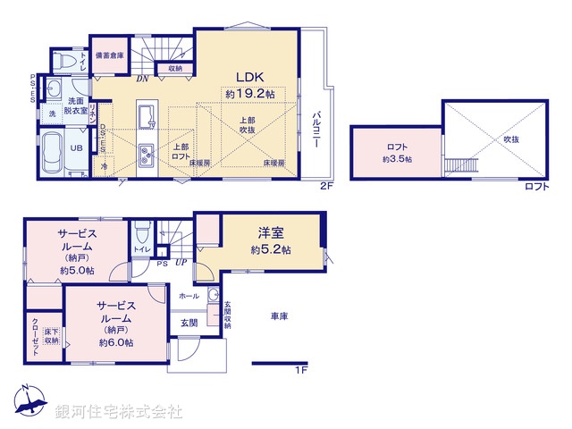 G00370761 東京都杉並区本天沼１丁目 新築一戸建て 9498万円【間取図】