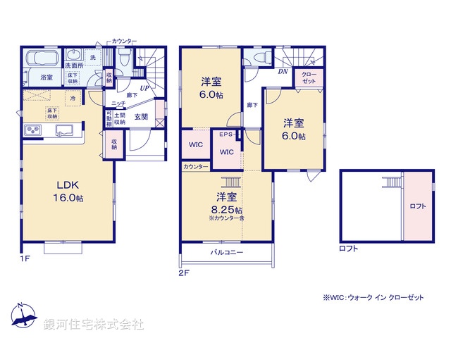 G00370788 東京都練馬区谷原３丁目 新築一戸建て 6590万円【間取図】
