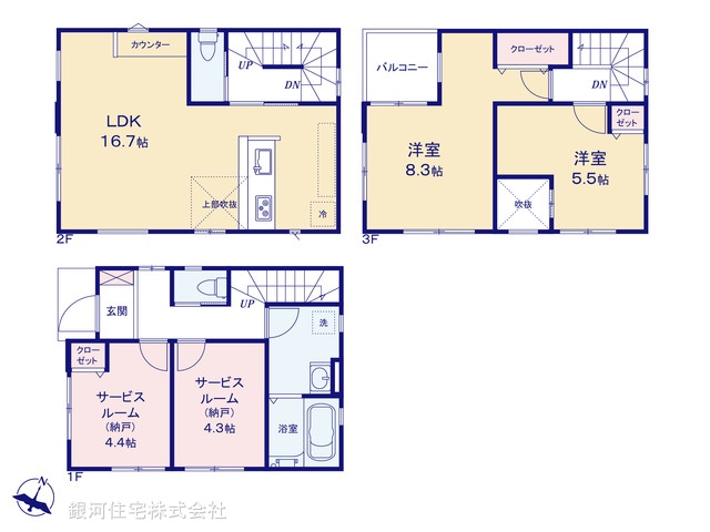 G00370812 埼玉県さいたま市浦和区領家１丁目 中古一戸建て 4499万円【間取図】