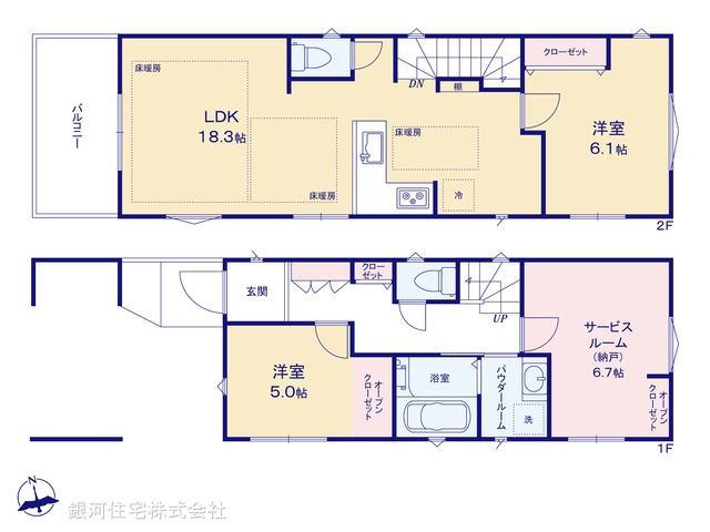 G00370878 東京都品川区大井７丁目 新築一戸建て 9580万円【間取図】