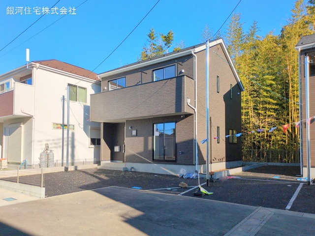 府内４丁目