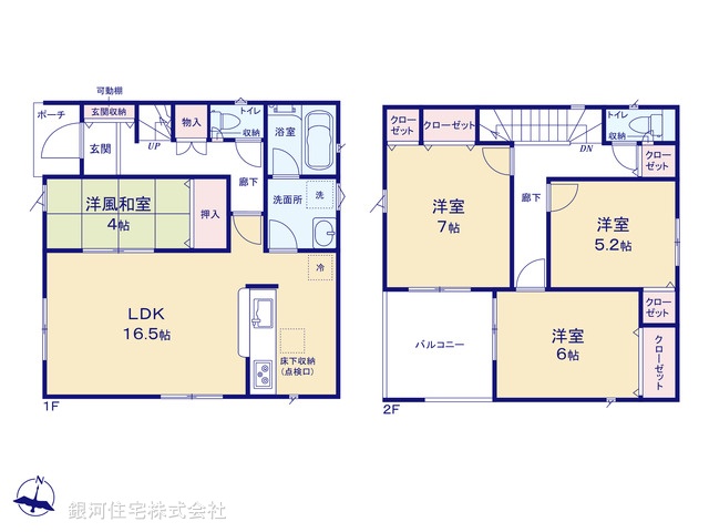 G00370950 埼玉県川口市大字前野宿 新築一戸建て 3780万円【間取図】