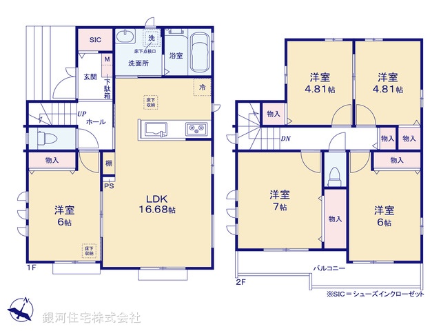 G00370966 埼玉県吉川市きよみ野２丁目 新築一戸建て 5290万円【間取図】