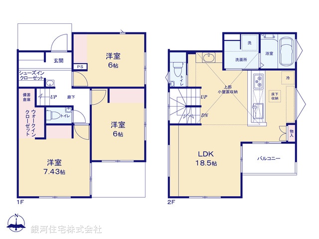 G00370982 東京都小金井市貫井北町５丁目 新築一戸建て 7490万円【間取図】