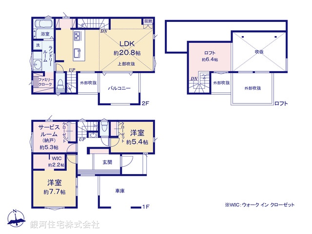 G00370985 神奈川県藤沢市鵠沼桜が岡１丁目 新築一戸建て 8680万円【間取図】