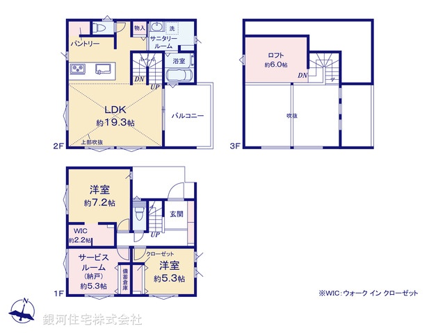 G00370986 神奈川県藤沢市本藤沢３丁目 新築一戸建て 5980万円【間取図】