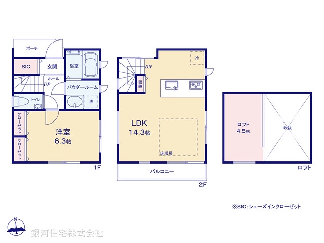 G00371005 神奈川県横浜市都筑区東山田町 新築一戸建て 3480万円【間取図】