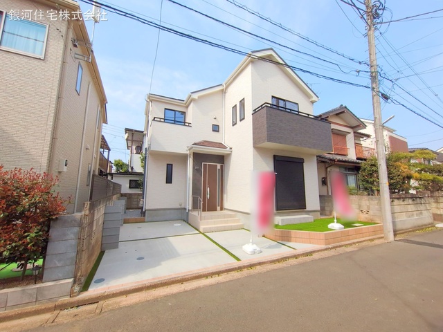 栄町５丁目