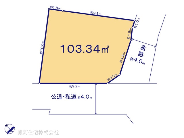 G00371037 東京都昭島市緑町２丁目 土地 2580万円【区画図】