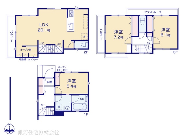 G00371056 神奈川県横浜市鶴見区東寺尾東台 新築一戸建て 5380万円【間取図】