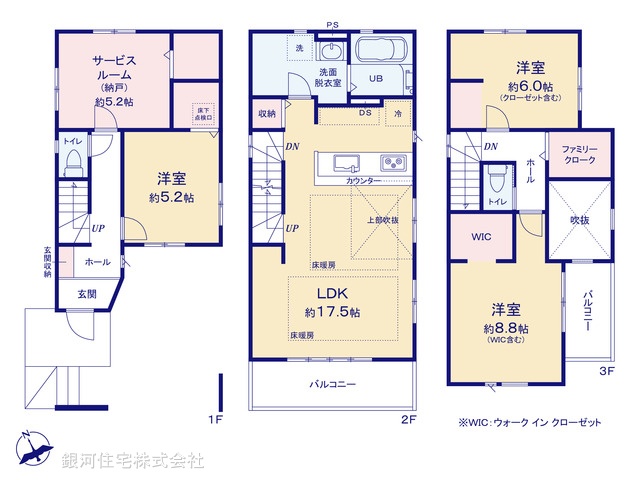 G00371069 神奈川県川崎市川崎区田島町 新築一戸建て 6790万円【間取図】
