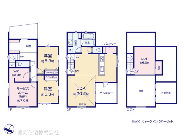 G00371083 神奈川県藤沢市城南１丁目 新築一戸建て 7380万円【間取図】