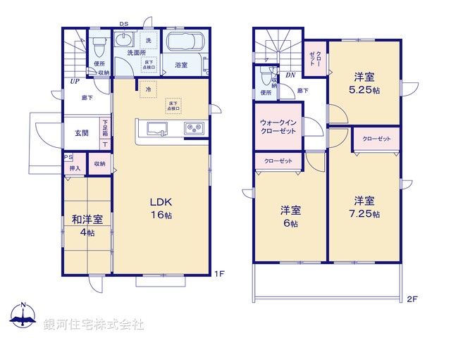 G00371096 東京都八王子市富士見町 新築一戸建て 3980万円【間取図】