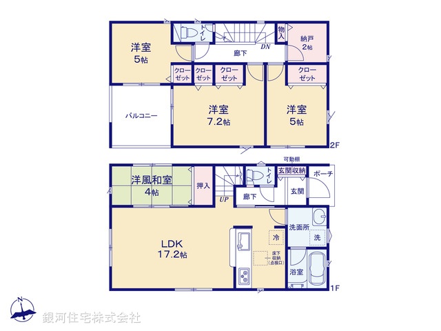 G00371105 東京都あきる野市二宮 新築一戸建て 2980万円【間取図】